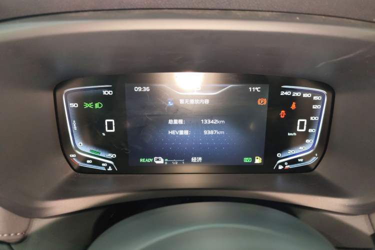 Used Hongqi HQ9 PHEV 2024 2.0T Four-Wheel Drive Luxury Edition Instrument Cluster