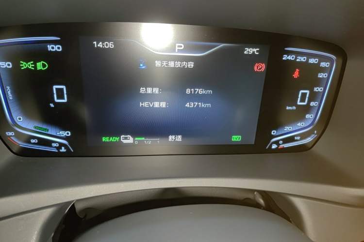 Used Hongqi HQ9 PHEV 2024 2.0T Four-Wheel Drive Luxury Edition Instrument Cluster
