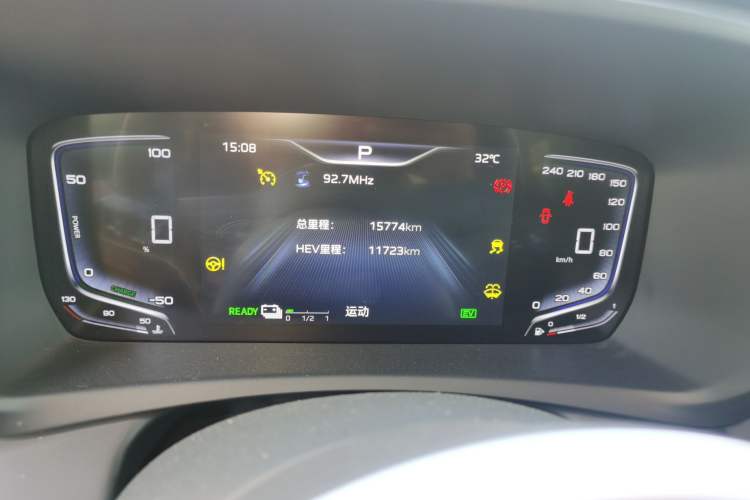 Used Hongqi HQ9 PHEV 2024 2.0T Four-Wheel Drive Business Edition Instrument Cluster