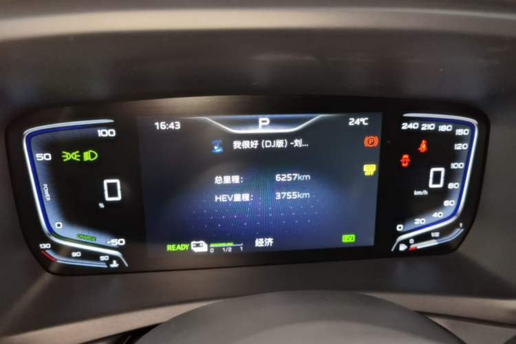 Used Hongqi HQ9 PHEV 2024 2.0T Four-Wheel Drive Luxury Edition Instrument Cluster