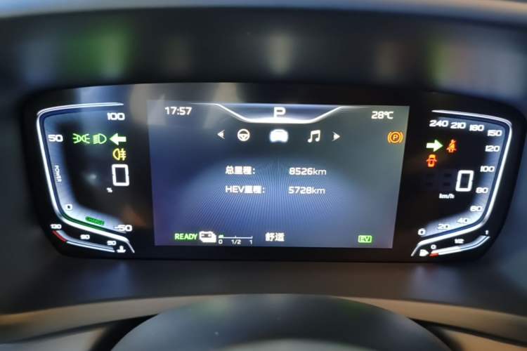 Used Hongqi HQ9 PHEV 2024 2.0T Four-Wheel Drive Business Edition Instrument Cluster