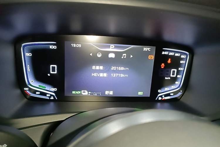 Used Hongqi HQ9 PHEV 2024 2.0T Four-Wheel Drive Business Edition Instrument Cluster