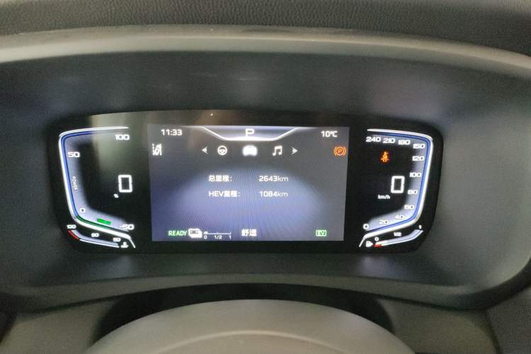 Used Hongqi HQ9 PHEV 2024 2.0T Four-Wheel Drive Luxury Edition Instrument Cluster