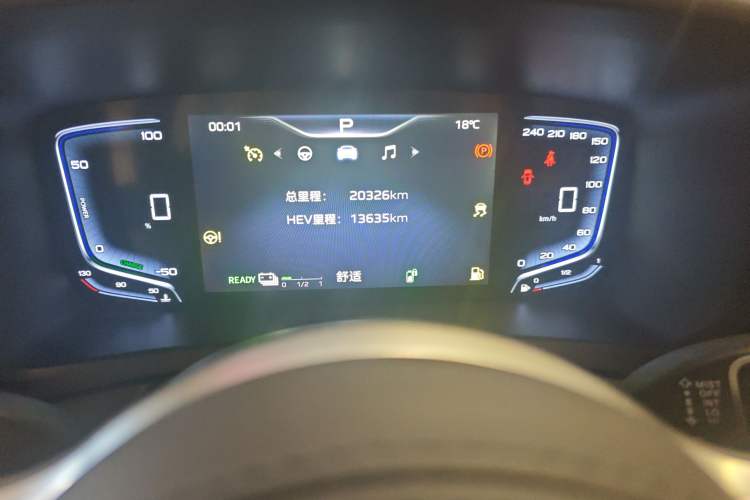 Used Hongqi HQ9 PHEV 2024 2.0T Four-Wheel Drive Business Edition Instrument Cluster