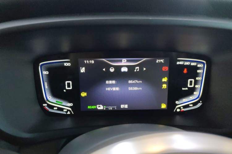 Used Hongqi HQ9 PHEV 2024 2.0T Four-Wheel Drive Luxury Edition Instrument Cluster