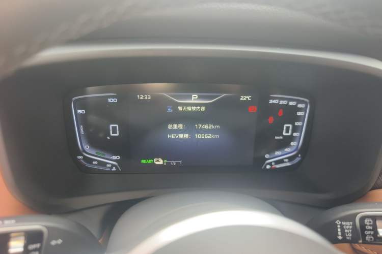 Used Hongqi HQ9 PHEV 2024 2.0T Four-Wheel Drive Business Edition Instrument Cluster
