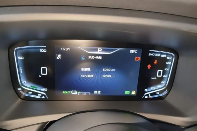 Used Hongqi HQ9 PHEV 2024 2.0T Four-Wheel Drive Luxury Edition Instrument Cluster