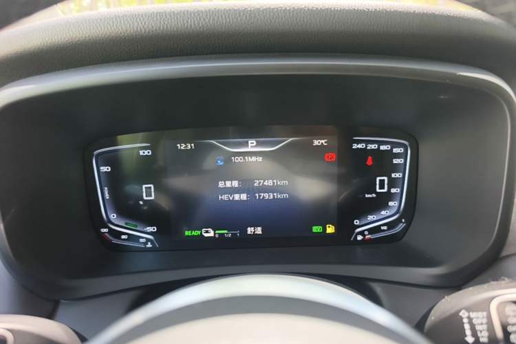 Used Hongqi HQ9 PHEV 2024 2.0T Four-Wheel Drive Business Edition Instrument Cluster