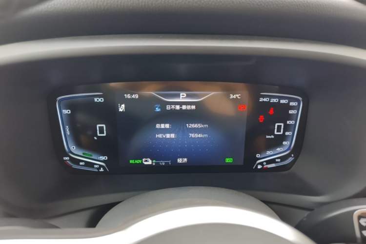 Used Hongqi HQ9 PHEV 2024 2.0T Four-Wheel Drive Luxury Edition Instrument Cluster
