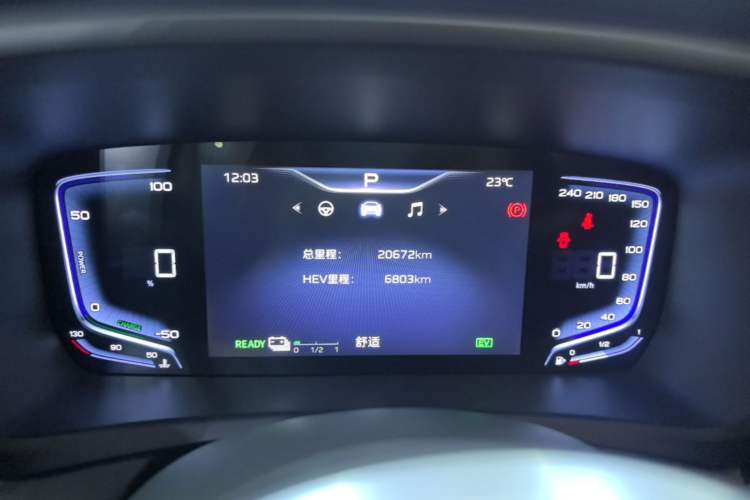 Used Hongqi HQ9 PHEV 2024 2.0T Four-Wheel Drive Business Edition Instrument Cluster