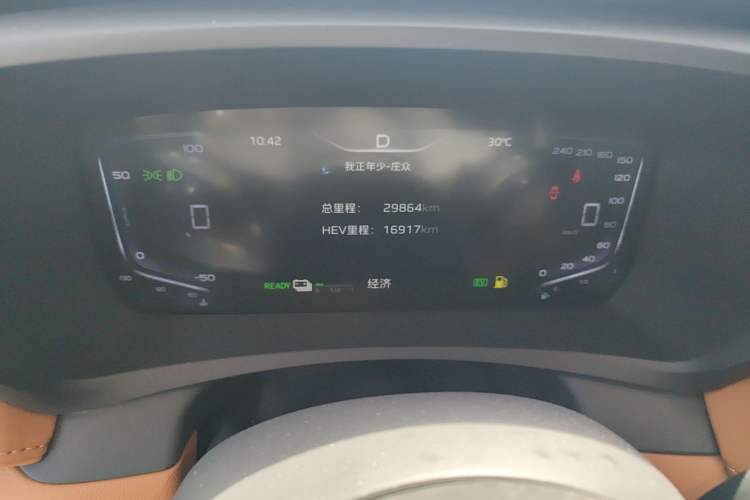 Used Hongqi HQ9 PHEV 2024 2.0T Four-Wheel Drive Business Edition Instrument Cluster