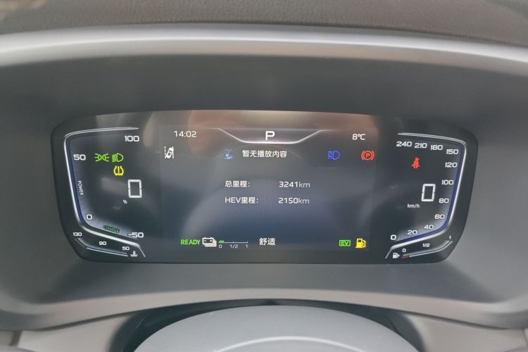 Used Hongqi HQ9 PHEV 2024 2.0T Four-Wheel Drive Luxury Edition Instrument Cluster