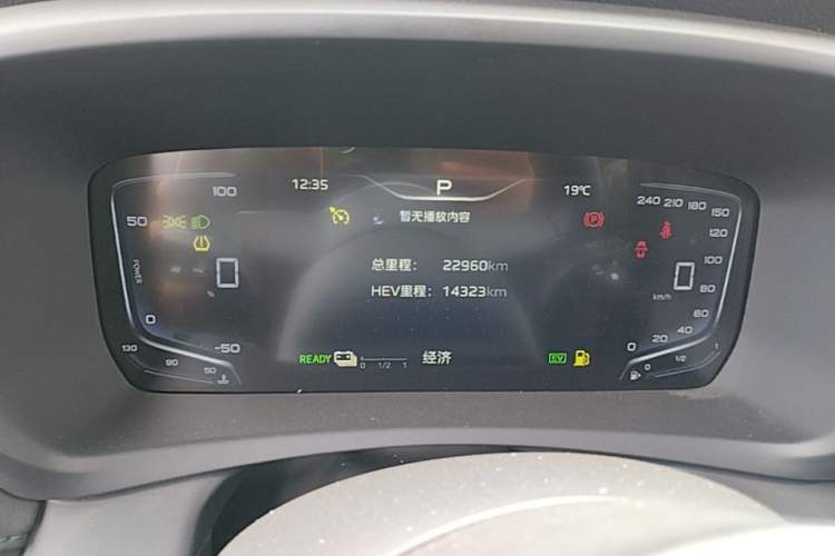 Used Hongqi HQ9 PHEV 2024 2.0T Four-Wheel Drive Business Edition Instrument Cluster