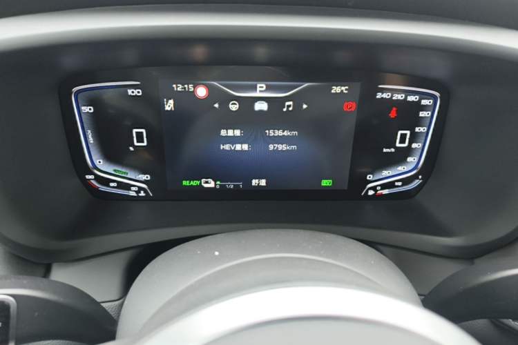 Used Hongqi HQ9 PHEV 2024 2.0T Four-Wheel Drive Luxury Edition Instrument Cluster