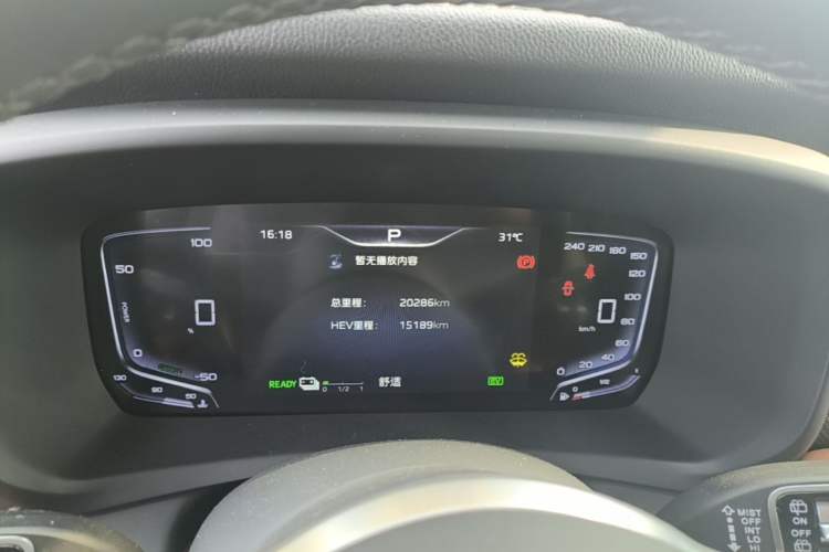 Used Hongqi HQ9 PHEV 2024 2.0T Four-Wheel Drive Business Edition Instrument Cluster