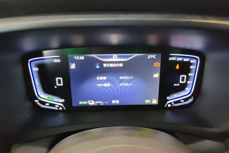 Used Hongqi HQ9 PHEV 2024 2.0T Four-Wheel Drive Luxury Edition Instrument Cluster