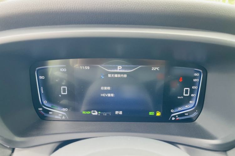 Used Hongqi HQ9 PHEV 2024 2.0T Four-Wheel Drive Business Edition Instrument Cluster