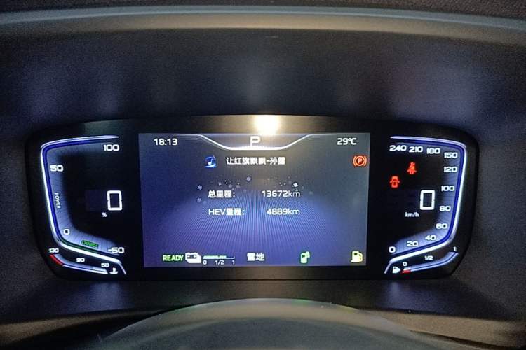 Used Hongqi HQ9 PHEV 2024 2.0T Four-Wheel Drive Business Edition Instrument Cluster