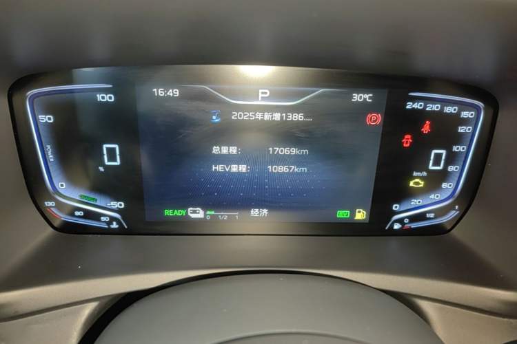 Used Hongqi HQ9 PHEV 2024 2.0T Four-Wheel Drive Luxury Edition Instrument Cluster