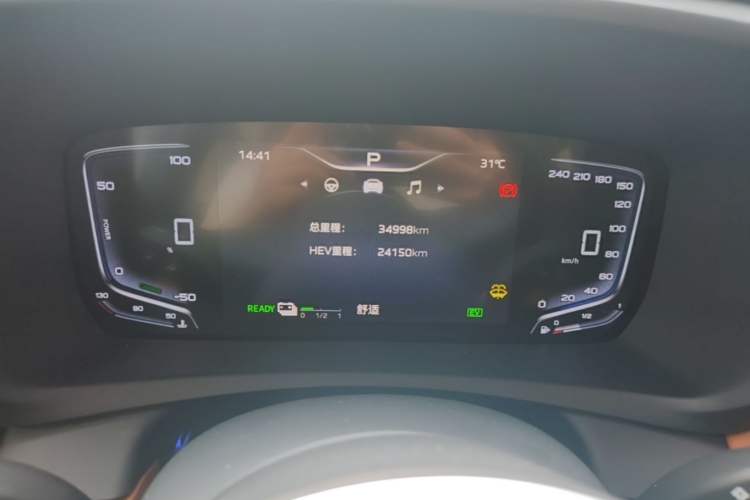 Used Hongqi HQ9 PHEV 2024 2.0T Four-Wheel Drive Business Edition Instrument Cluster