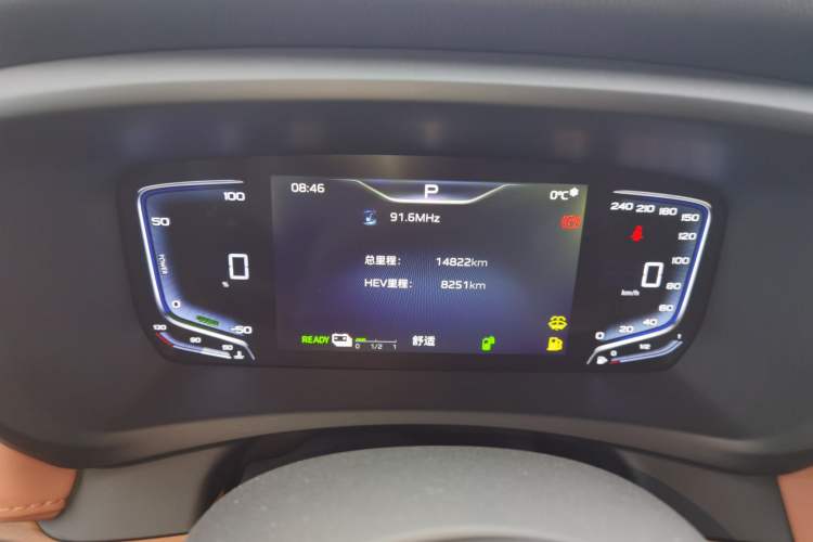 Used Hongqi HQ9 PHEV 2024 2.0T Four-Wheel Drive Business Edition Instrument Cluster