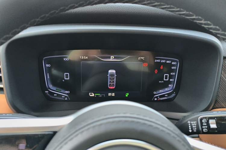 Used Hongqi HQ9 PHEV 2024 2.0T Four-Wheel Drive Business Edition Instrument Cluster