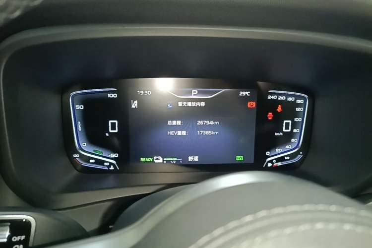 Used Hongqi HQ9 PHEV 2024 2.0T Four-Wheel Drive Luxury Edition Instrument Cluster