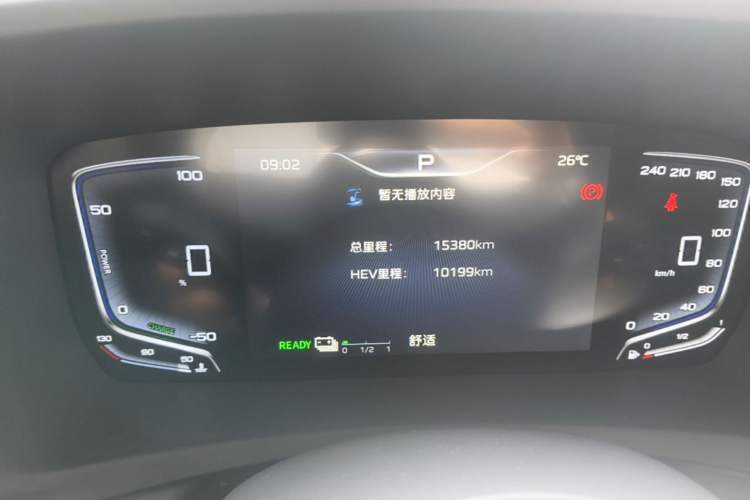 Used Hongqi HQ9 PHEV 2024 2.0T Four-Wheel Drive Luxury Edition Instrument Cluster
