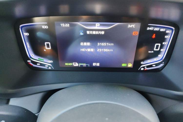 Used Hongqi HQ9 PHEV 2024 2.0T Four-Wheel Drive Business Edition Instrument Cluster
