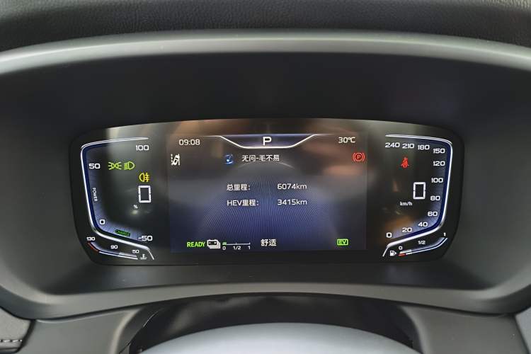 Used Hongqi HQ9 PHEV 2024 2.0T Four-Wheel Drive Luxury Edition Instrument Cluster