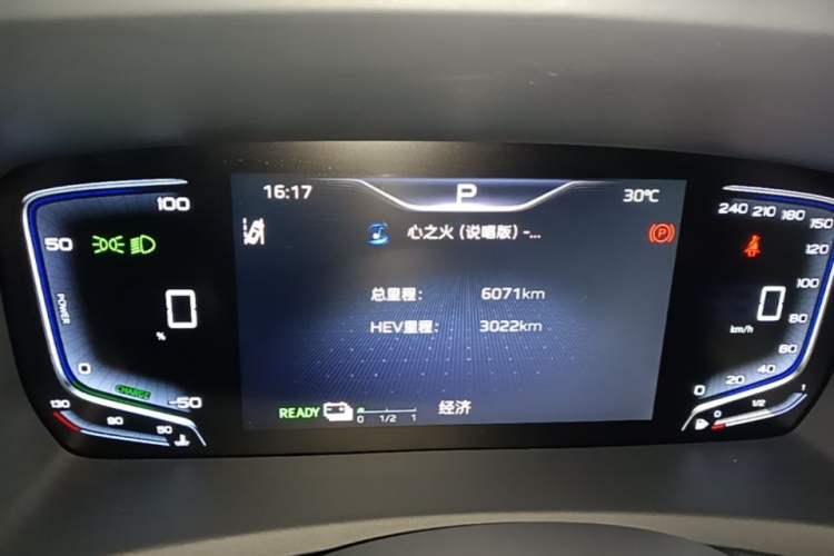 Used Hongqi HQ9 PHEV 2024 2.0T Four-Wheel Drive Luxury Edition Instrument Cluster