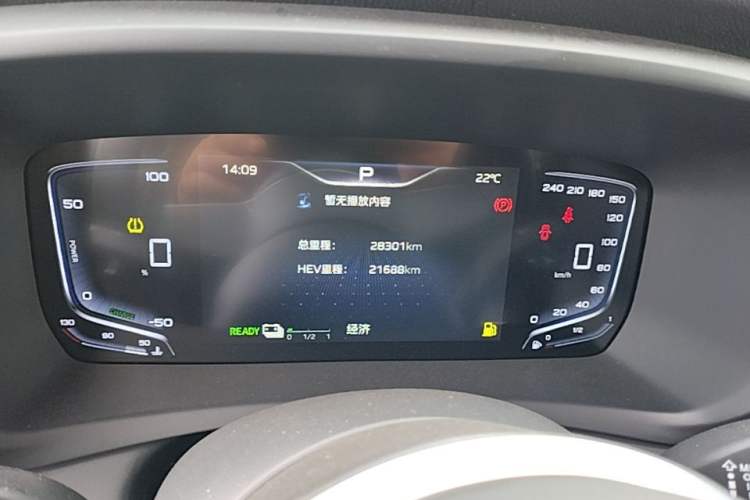 Used Hongqi HQ9 PHEV 2024 2.0T Four-Wheel Drive Business Edition Instrument Cluster