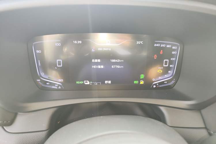 Used Hongqi HQ9 PHEV 2024 2.0T Four-Wheel Drive Business Edition Instrument Cluster