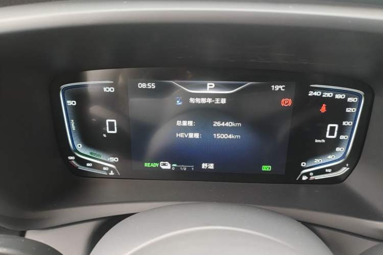 Used Hongqi HQ9 PHEV 2024 2.0T Four-Wheel Drive Luxury Edition Instrument Cluster