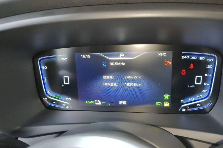 Used Hongqi HQ9 PHEV 2024 2.0T Four-Wheel Drive Business Edition Instrument Cluster
