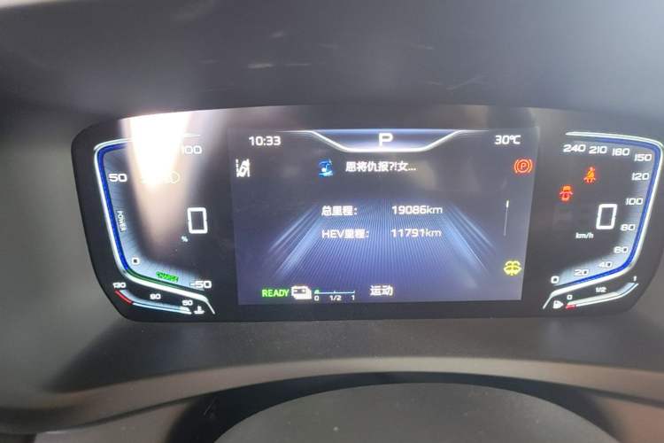 Used Hongqi HQ9 PHEV 2024 2.0T Four-Wheel Drive Luxury Edition Instrument Cluster