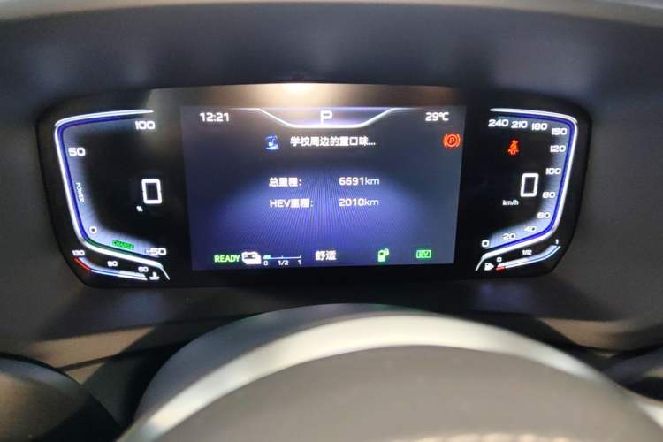 Used Hongqi HQ9 PHEV 2024 2.0T Four-Wheel Drive Luxury Edition Instrument Cluster