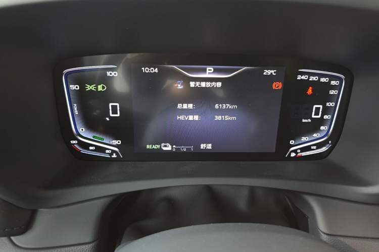 Used Hongqi HQ9 PHEV 2024 2.0T Four-Wheel Drive Luxury Edition Instrument Cluster