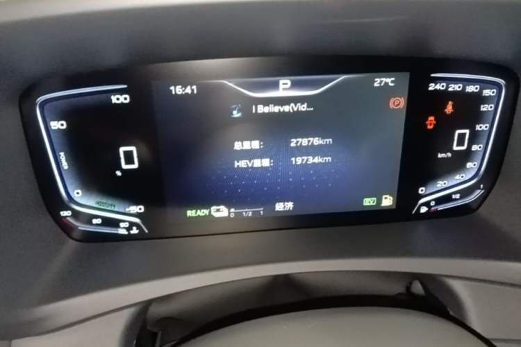 Used Hongqi HQ9 PHEV 2024 2.0T Four-Wheel Drive Luxury Edition Instrument Cluster