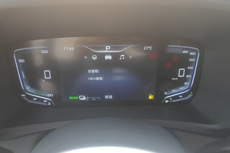 Used Hongqi HQ9 PHEV 2024 2.0T Four-Wheel Drive Luxury Edition Instrument Cluster
