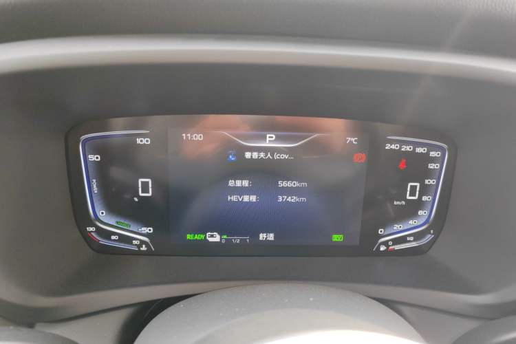 Used Hongqi HQ9 PHEV 2024 2.0T Four-Wheel Drive Luxury Edition Instrument Cluster