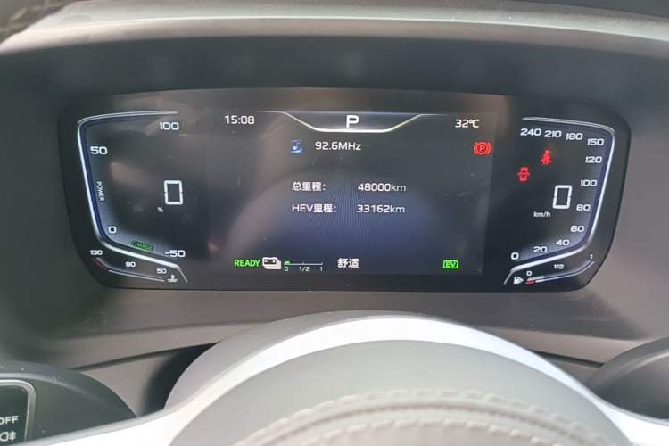 Used Hongqi HQ9 PHEV 2024 2.0T Four-Wheel Drive Luxury Edition Instrument Cluster