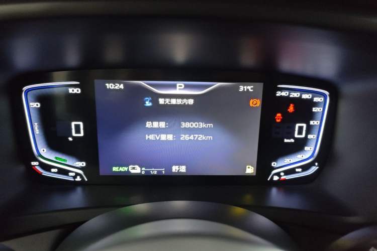 Used Hongqi HQ9 PHEV 2024 2.0T Four-Wheel Drive Business Edition Instrument Cluster