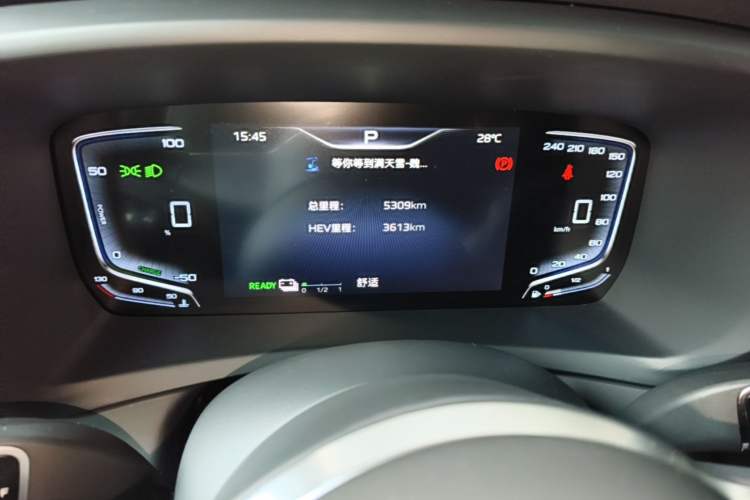 Used Hongqi HQ9 PHEV 2024 2.0T Four-Wheel Drive Luxury Edition Instrument Cluster