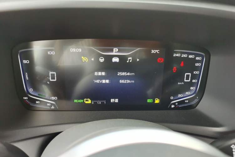 Used Hongqi HQ9 PHEV 2024 2.0T Four-Wheel Drive Business Edition Instrument Cluster