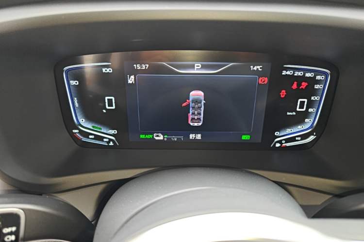 Used Hongqi HQ9 PHEV 2024 2.0T Four-Wheel Drive Luxury Edition Instrument Cluster