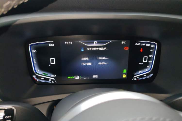 Used Hongqi HQ9 PHEV 2024 2.0T Four-Wheel Drive Luxury Edition Instrument Cluster