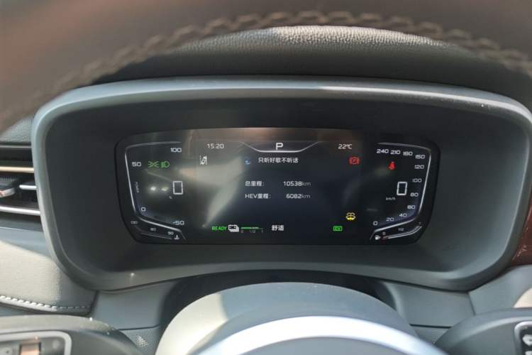 Used Hongqi HQ9 PHEV 2024 2.0T Four-Wheel Drive Luxury Edition Instrument Cluster