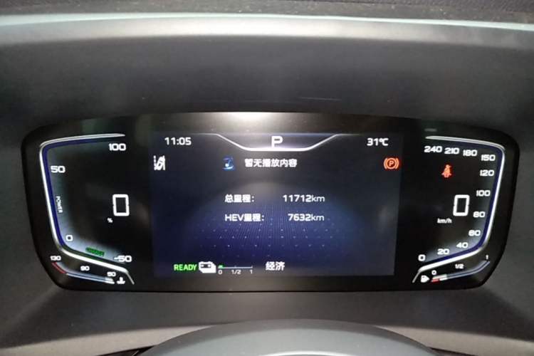Used Hongqi HQ9 PHEV 2024 2.0T Four-Wheel Drive Luxury Edition Instrument Cluster