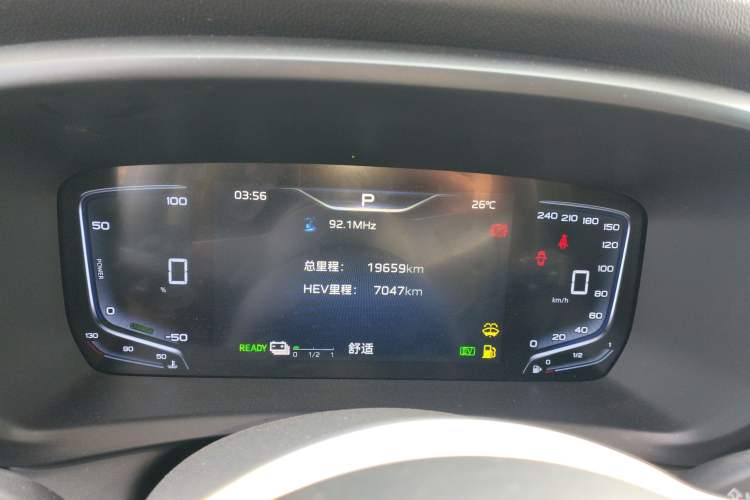 Used Hongqi HQ9 PHEV 2024 2.0T Four-Wheel Drive Business Edition Instrument Cluster